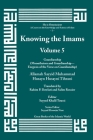 Knowing the Imams Volume 5: Guardianship - Monotheism and Guardianship - Exegesis of the Verse on Guardianship By Allamah Muhammad Tihrani (Concept by) Cover Image