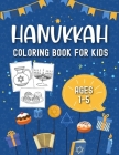 Hanukkah Coloring Book For Kids: A Fun Activity & Coloring Book For Toddlers, Preschool And Children Ages 1-5, Perfect Jewish Holiday Gift Idea For Li By Pickney Press Cover Image