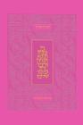 Koren Tanakh Hama'alot, Pink By Koren Publishers Cover Image
