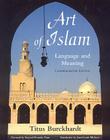 Art of Islam: Language and Meaning: Commemorative Edition (Commemorative) (Library of Perennial Philosophy Sacred Art in Tradition) Cover Image