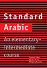 Standard Arabic: An Elementary-Intermediate Course By Eckehard Schulz, Günther Krahl, Wolfgang Reuschel Cover Image
