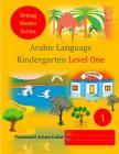 Arabic Language Kindergarten Level One: Nursery By Mohamed Aslam Gafur Cover Image