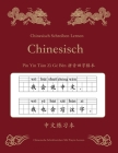 Chinesisch Schreiben Mit Pinyin Lernen 中文 Tian Zi Ge Ben 田字格本: 200 Seiten Chinesische Mandarin Schriftzeiche Cover Image