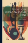 Bukovynski russko-narodnii pisni Cover Image