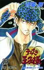 The Prince of Tennis, Vol. 13 Cover Image