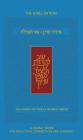 Koren Ani Tefilla Shabbat Siddur, Ashkenaz, Compact, Hebrew/English By Jonathan Sacks (Translator) Cover Image