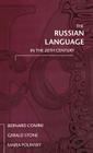 The Russian Language in the Twentieth Century By Bernard Comrie, Gerald Stone, Maria Polinsky Cover Image