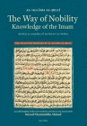 The Way of Nobility: Knowledge of the Imam By Al-ʿallām Al-Ḥillī, Saiyad Nizamuddin Ahmad (Translator) Cover Image