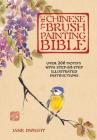 The Chinese Brush Painting Bible: Over 200 Motifs with Step by Step Illustrated Instructions (Artist's Bibles #17) Cover Image