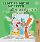 I Love to Brush My Teeth (English Bengali Bilingual Children's Book) By Shelley Admont, Kidkiddos Books Cover Image