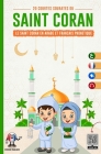 20 courtes sourates du saint coran en arabe et francais phonetique By Mostapha Jalal Cover Image