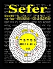 Sefer Bemidbar: Sefer Torah By Leo Carrillo Cover Image