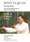Xing Yi Quan Tu Na Si Ba: The Four Breathing Forms of Master Li GUI Chang By Song Zhi Yong, Tom Bisio (Compiled by) Cover Image