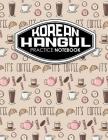 Korean Hangul Practice Notebook: Hangul Practice Book, Korean Hangul Practice Book, Korean Alphabet Workbook, Korean Language Workbook, Cute Coffee Co By Rogue Plus Publishing Cover Image