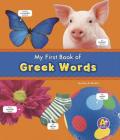 My First Book of Greek Words (Bilingual Picture Dictionaries) By Translations Com (Translator), Katy R. Kudela Cover Image
