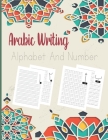 Arabic Writing Alphabet And Number: Easy Teaching Arabic Books for Kids, Learn How to Write Letters from Alif to Yaa, learn tracing numbers, Workbook By Amal Press Cover Image
