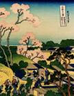 Japanese Writing Practice Book: Hokusai - Shinagawa on the Tokaido Cover - Premium Kanji practice notebook - Genkouyoushi Paper - 110 pages By Japanese Notebooks Cover Image