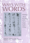 Ways with Words: Writing about Reading Texts from Early China (Studies on China #24) By Pauline Yu (Editor), Peter Bol (Editor), Stephen Owen (Editor), Willard Peterson (Editor) Cover Image