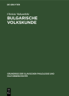 Bulgarische Volkskunde By Christo Vakarelski, Norbert Damerau (Translator), K. Gutschmidt (Translator) Cover Image