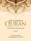 The Glorious Quran, JUZ 25, EASY ENGLISH TRANSLATION, WORD BY WORD Cover Image