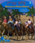 Shalom Ivrit Book 3 By Behrman House Cover Image