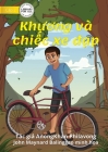 Khamson And His Bicycle - Khương và chiếc xe đạp By Anongkhan Philavong, John Maynard Balinggao (Illustrator) Cover Image