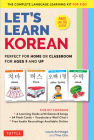 Let's Learn Korean Flash Card Kit: Perfect for Home or Classroom Ages 5 and Up--The Complete Language Learning Kit for Kids (64 Flash Cards, Online Au By Laura Armitage, Tina Cho Cover Image