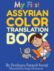 My First Assyrian Color Translation Book By Poulyana Pazand-Srouji Cover Image