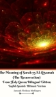 The Meaning of Surah 75 Al-Qiyamah (The Resurrection) From Holy Quran Bilingual Edition English Spanish Ultimate Vers Cover Image