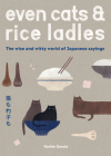 Even Cats and Rice Ladles: Wise and Witty World of Japanese Sayings By Yoshie Omata Cover Image