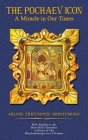 The Pochaev Icon: A Miracle in Our Times By Ariane Trifunovic Montemuro Cover Image