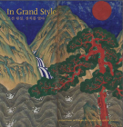 In Grand Style: Celebrations in Korean Art During the Joseon Dynasty Cover Image