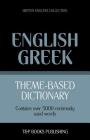 Theme-based dictionary British English-Greek - 5000 words By Andrey Taranov Cover Image