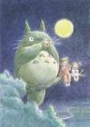 My Neighbor Totoro Journal: (Hayao Miyazaki Concept Art Notebook, Gift for Studio Ghibli Fan) (Studio Ghibli x Chronicle Books) Cover Image