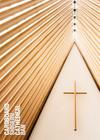 Shigeru Ban: Cardboard Cathedral Cover Image