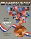 The New Siddur Program: Book 4 Cover Image