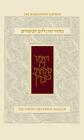 Koren Sacks Yom Kippur Mahzor Nusah Sepharad: Standard Size By Jonathan Sacks Cover Image