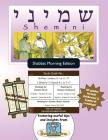 Bar/Bat Mitzvah Survival Guides: Shemini (Shabbat am) By Elliott Michaelson Majs Cover Image