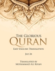The Glorious Quran Juz 24, EASY ENGLISH TRANSLATION, WORD BY WORD Cover Image