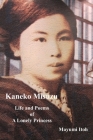 Kaneko Misuzu: Life and Poems of A Lonely Princess By Mayumi Itoh Cover Image