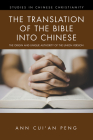 The Translation of the Bible into Chinese: The Origin and Unique Authority of the Union Version (Studies in Chinese Christianity) Cover Image