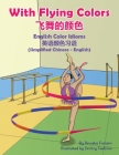 With Flying Colors - English Color Idioms (Simplified Chinese-English): 飞舞的颜色 Cover Image