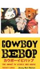 Cowboy Bebop: The Anime TV Series and Movie: Pocket Guide By Jeremy Mark Robinson Cover Image