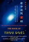 The Book of Thou Does: The Virtuous Way as human in a worldly life Cover Image