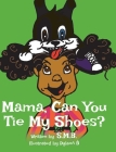 Mama, Can You Tie My Shoes? By S. M. B. Cover Image