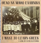 I want to learn Greek By Eleni Elefterias Cover Image