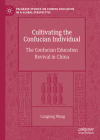 Cultivating the Confucian Individual: The Confucian Education Revival in China (Palgrave Studies on Chinese Education in a Global Perspectiv) Cover Image