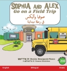 Sophia and Alex Go on a Field Trip: صوفيا وأليكس في رحل Cover Image