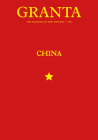 Granta 169: China Cover Image