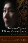 Twentieth-Century Chinese Women's Poetry: An Anthology: An Anthology By Julia C. Lin Cover Image